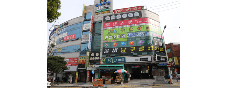 여수시 한의원