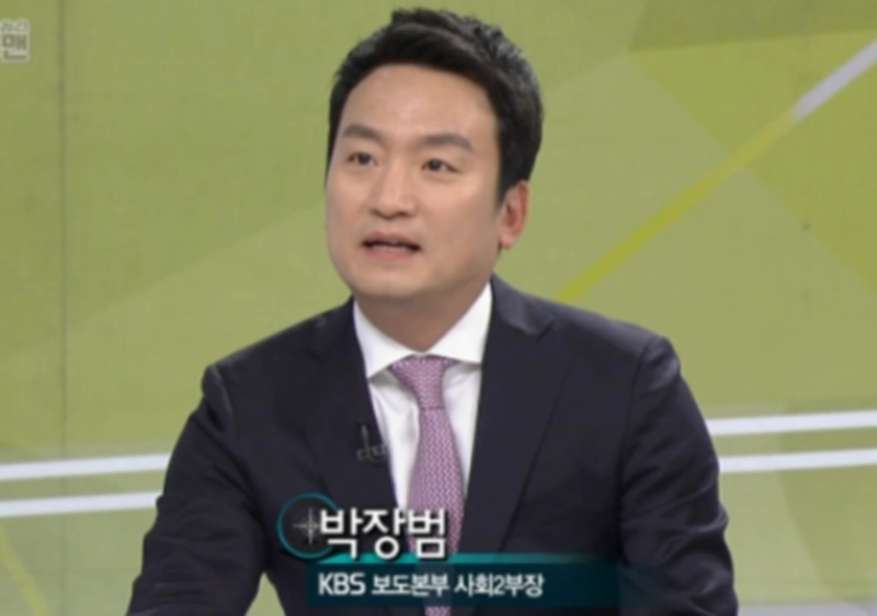 박장범 기자 프로필 나이 고향 학력 정치성향
