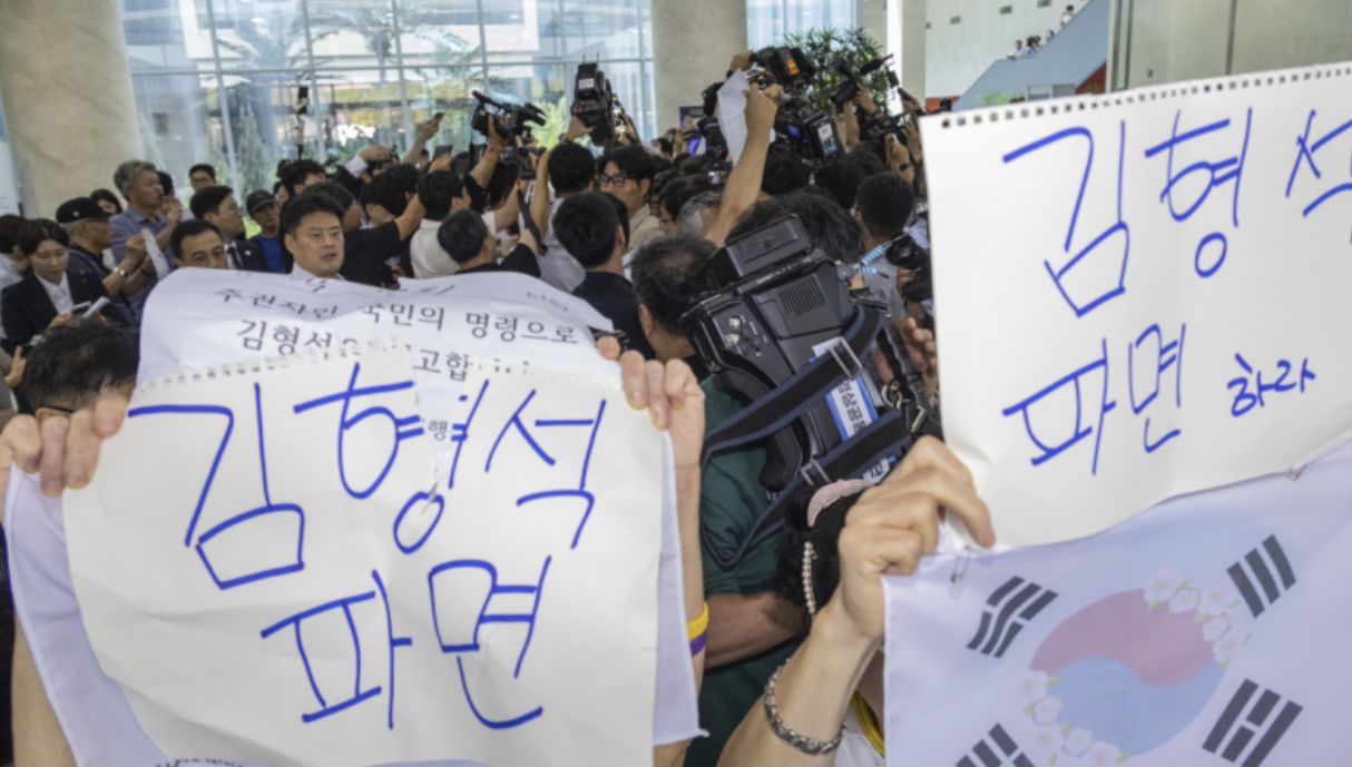 독립기념관장 파면을 요구하는 시민단체