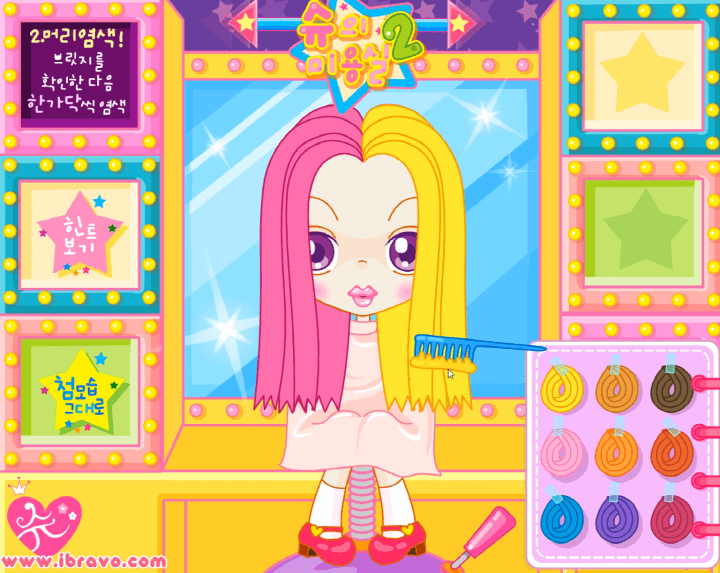 슈의-미용실2-플래시게임-플레이-핑크색-머리카락에-노란색-염색약을-바르는-화면