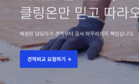 태양광_패널_철거_폐기물_처리_업체