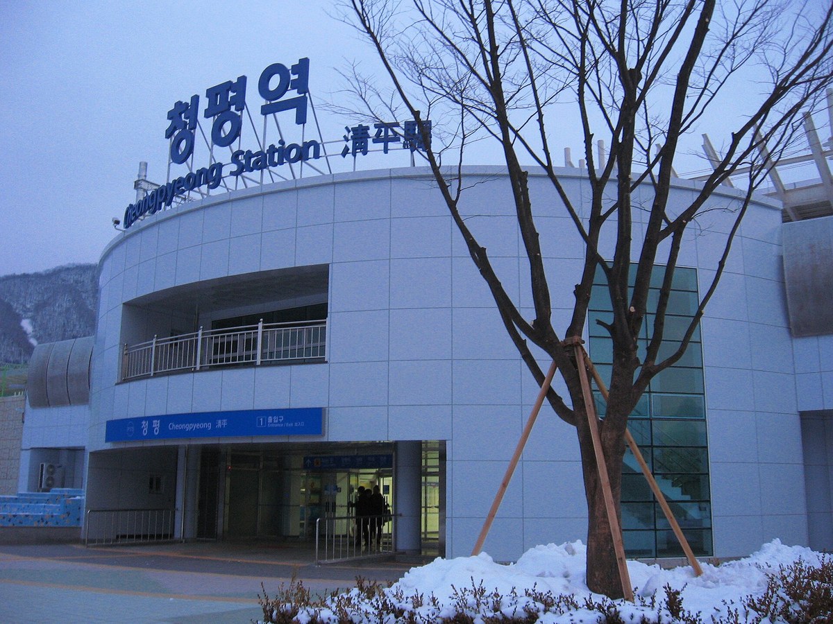 The front of Cheongpyeong Station in winter, with its Korean and English station sign above the entrance