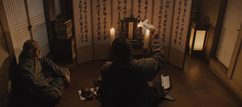 귀궁 14회 줄거리(9)