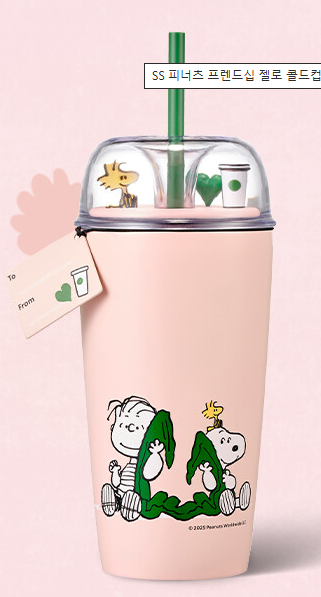 스타벅스스누피콜라보