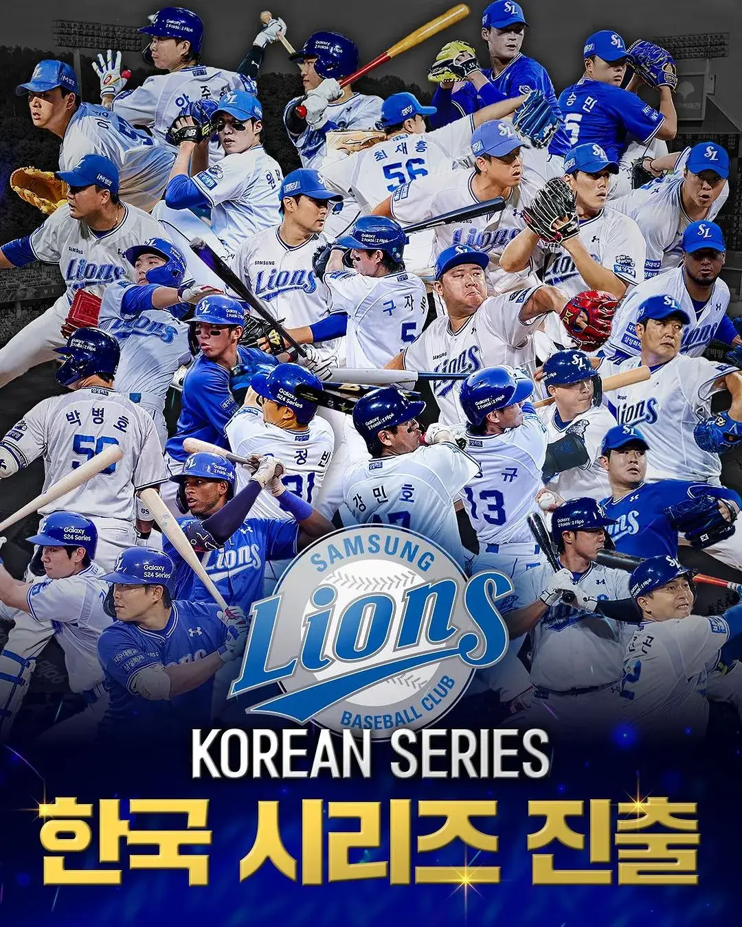 한국시리즈 예매