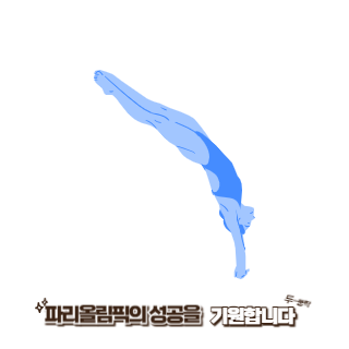 BTS-진-파리올림픽-성화봉송