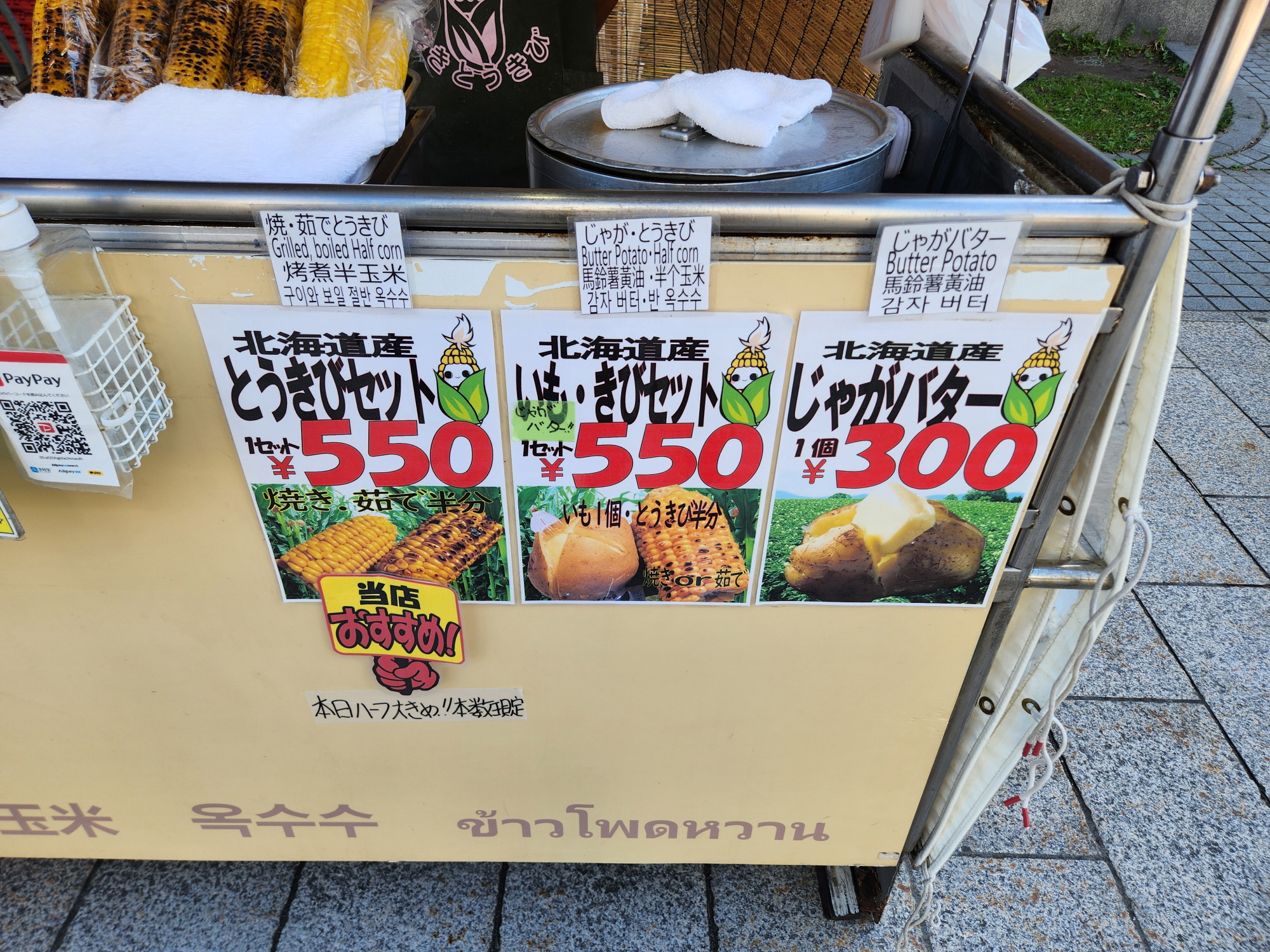 티비 타워 - 9