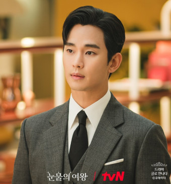 드라마 '눈물의 여왕': 세계적인 반응과 팬들의 반응