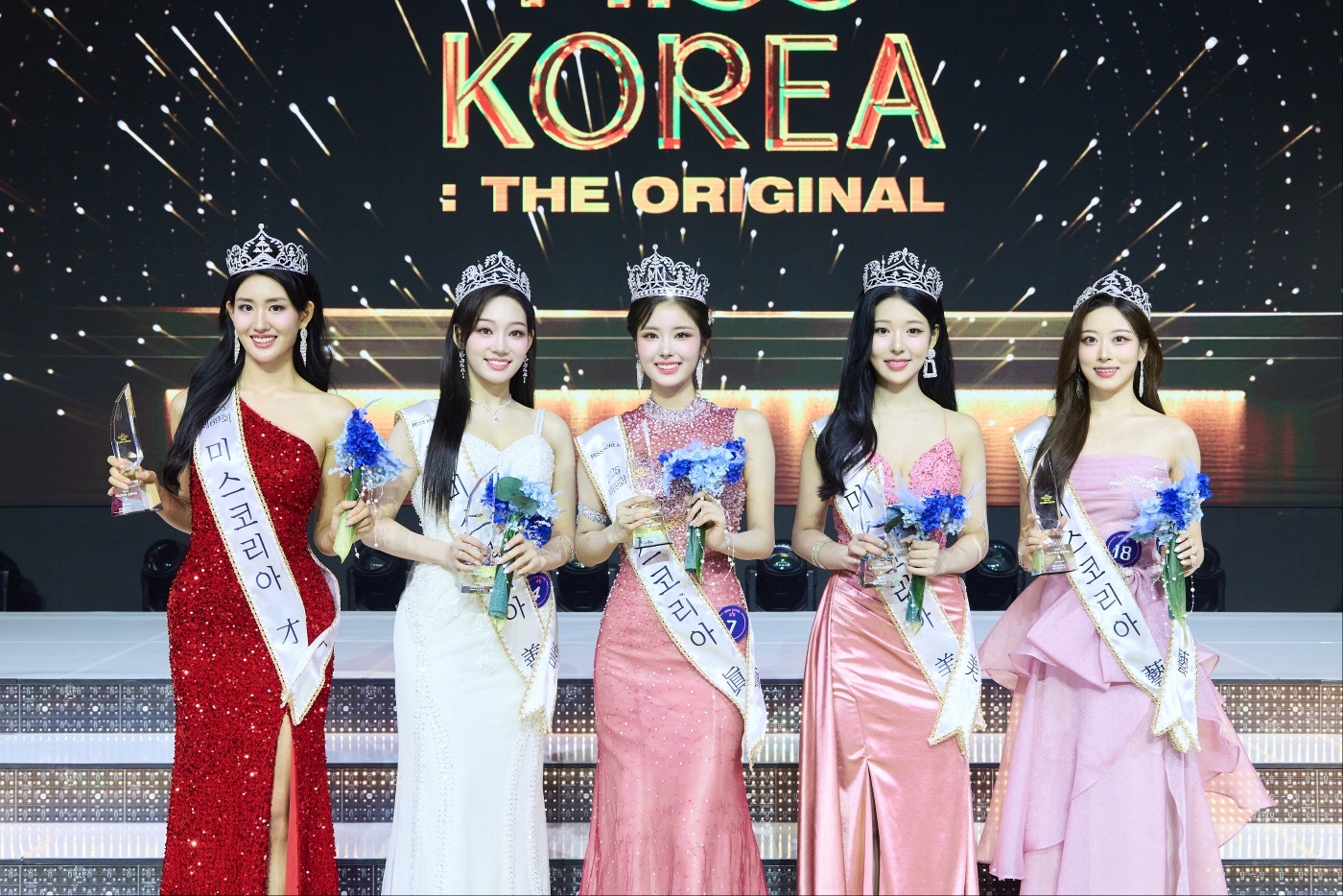 2025년 미스코리아 진선미