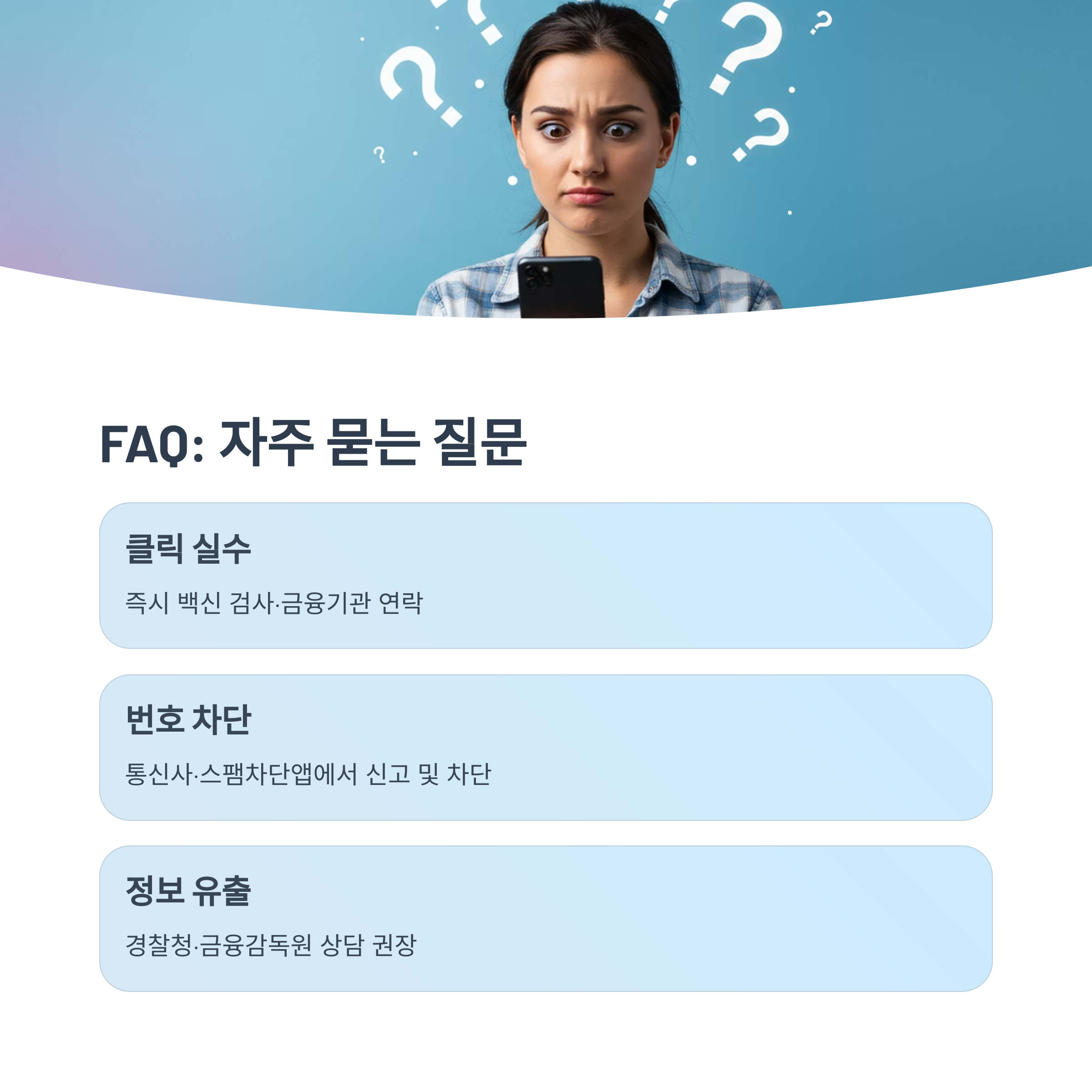 KR541472056KR 진짜 송장번호인가요?