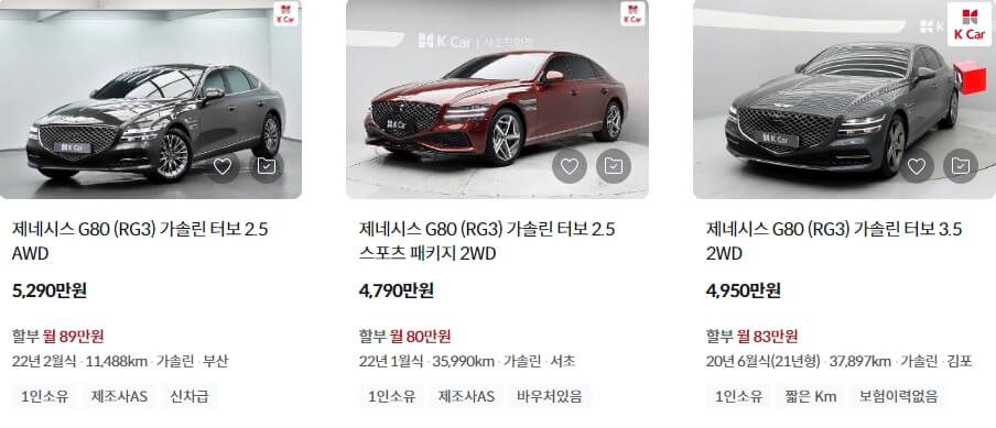 제네시스 G80 전기차 제원 중고 가격