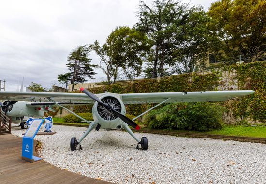 해군항공사령부 항공역사관