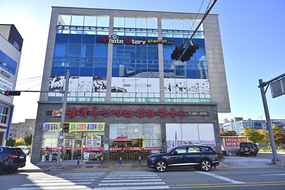 무안 맛집 베스트 5