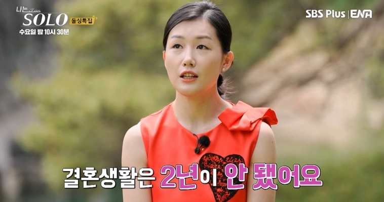 나는솔로-16기-인스타-여자-직업-나이-출연자-프로필-옥순-영자-현숙-정숙-순자-영숙