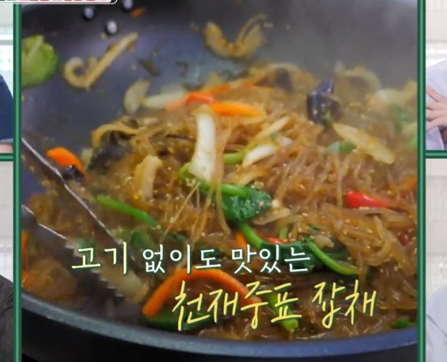 편스토랑김재중잡채