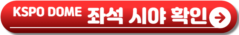 크리스토퍼 내한