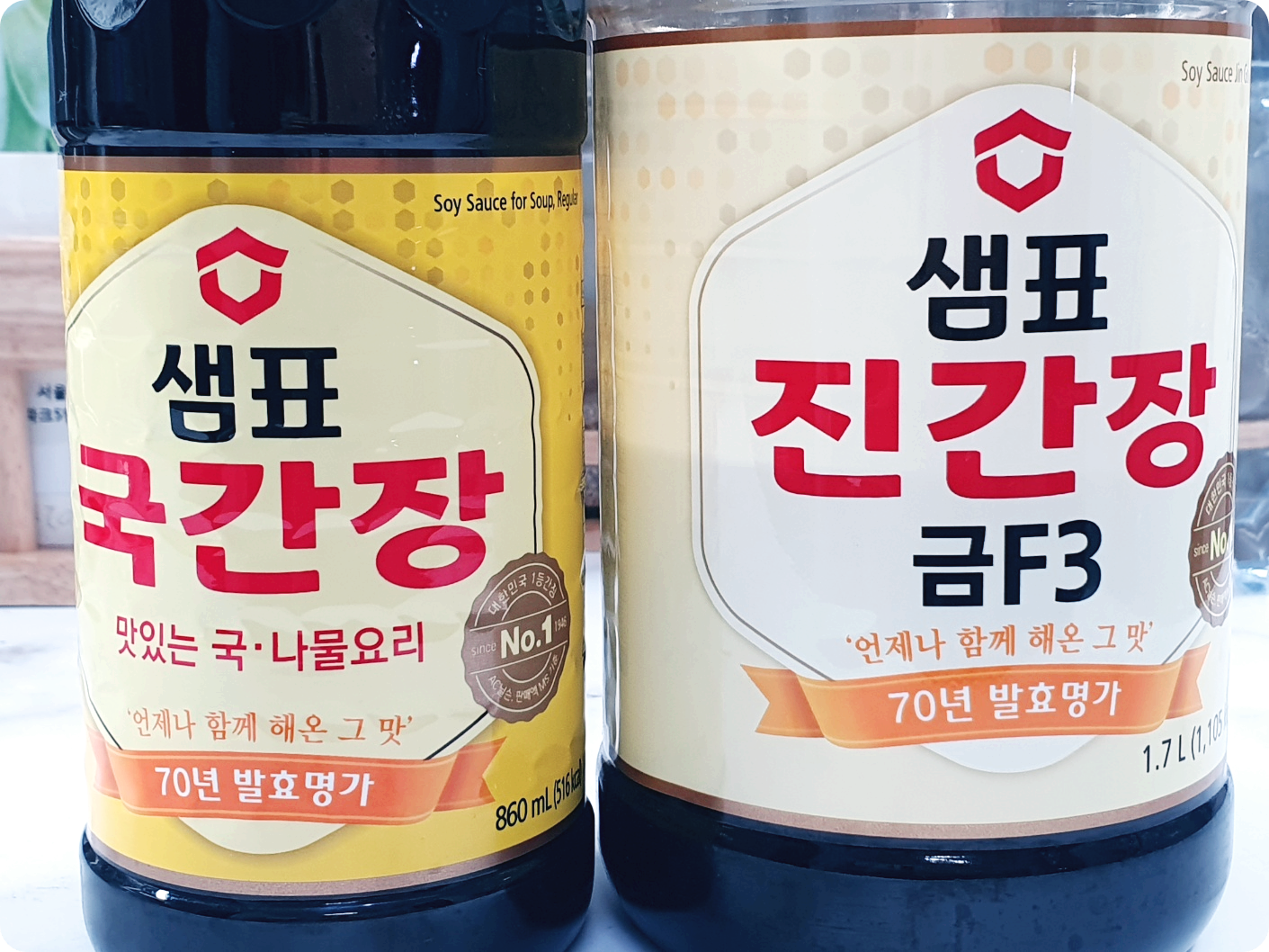 양조간장 진간장 차이 간장 종류 활용요리