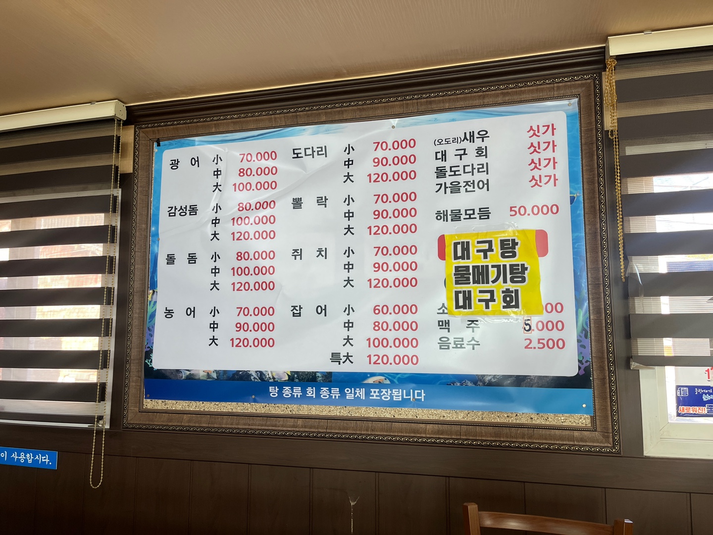 가덕도 바다원