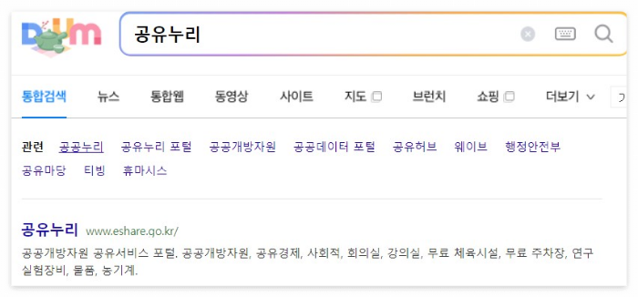 전국 휴양림 및 캠핑장검색 및 예약하는 사이트 안내