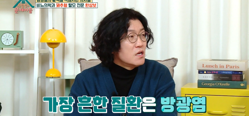 꽈추형-비뇨기과-여성-비뇨질환-방광염