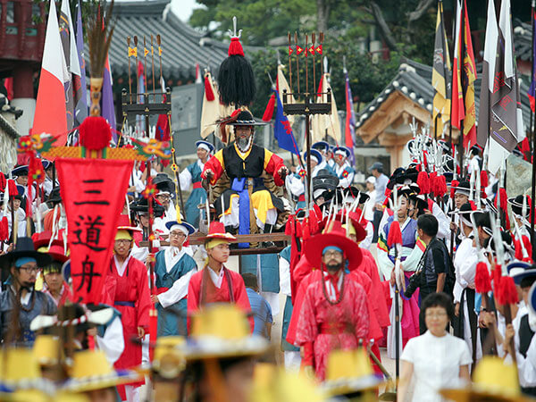 통영한산대첩 축제