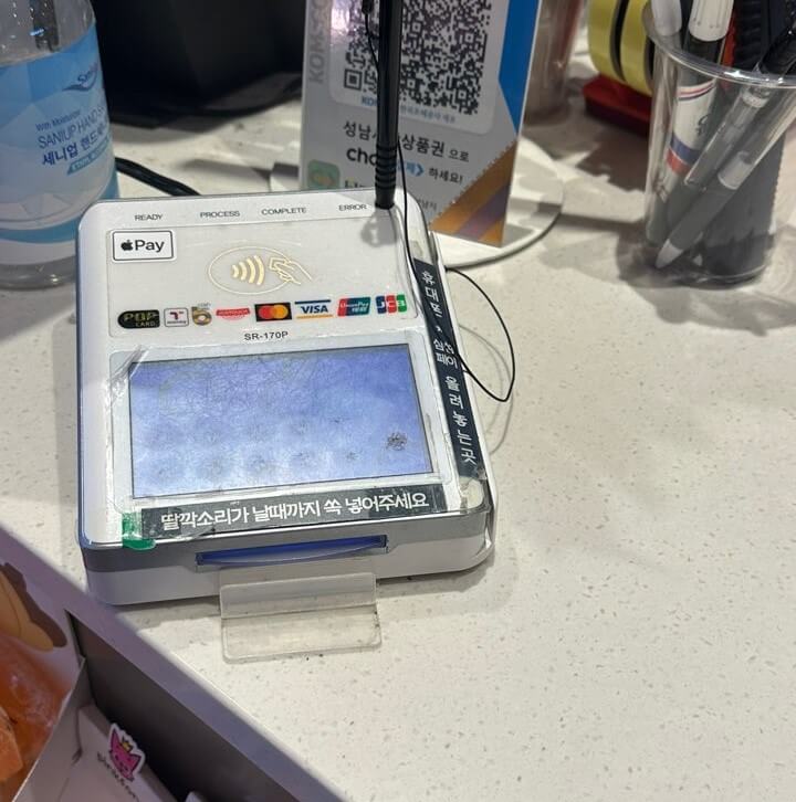 애플페이 사용법 후기 가맹점