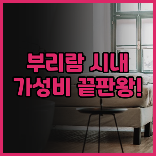 다이아몬드 호텔 부리람 추천 쇼핑몰 ..