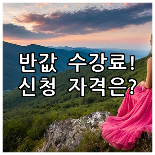 2025 화성 여성비전센터 취약계층 ..