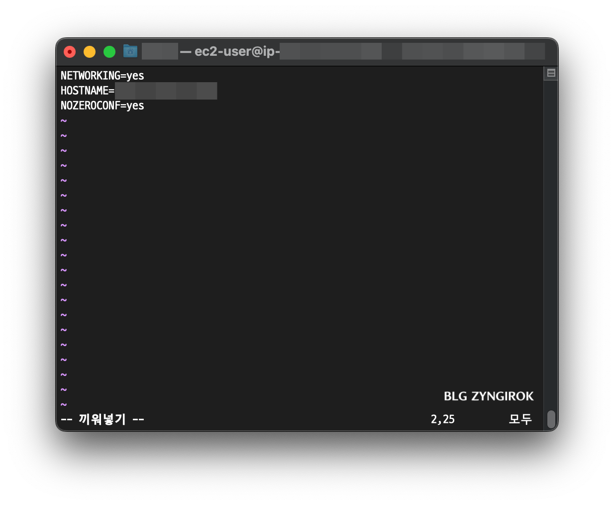 HOSTNAME-설정하는-모습이다.