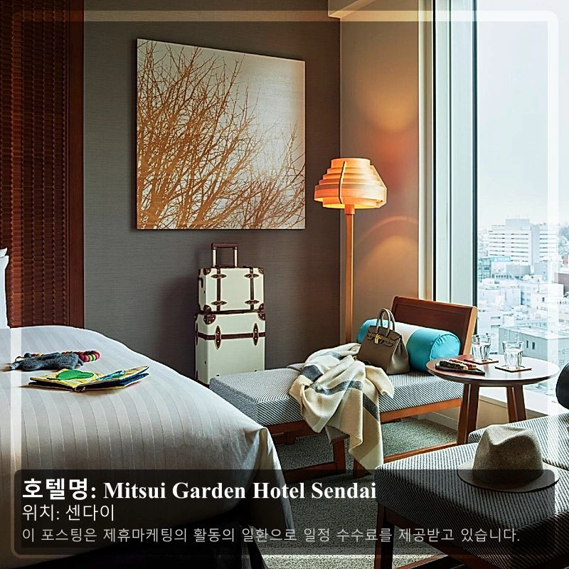 Mitsui Garden Hotel Sendai_1