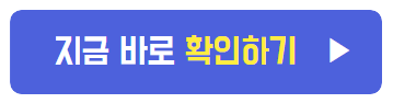 배우자 출산휴가 서류