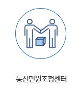 SK 유심보호 서비스
