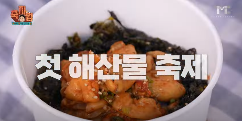 통영 어부장터 축제