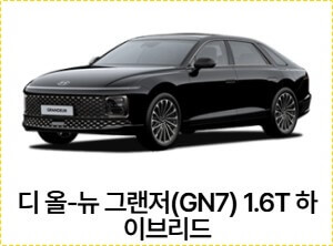 기아 ev3 가격표