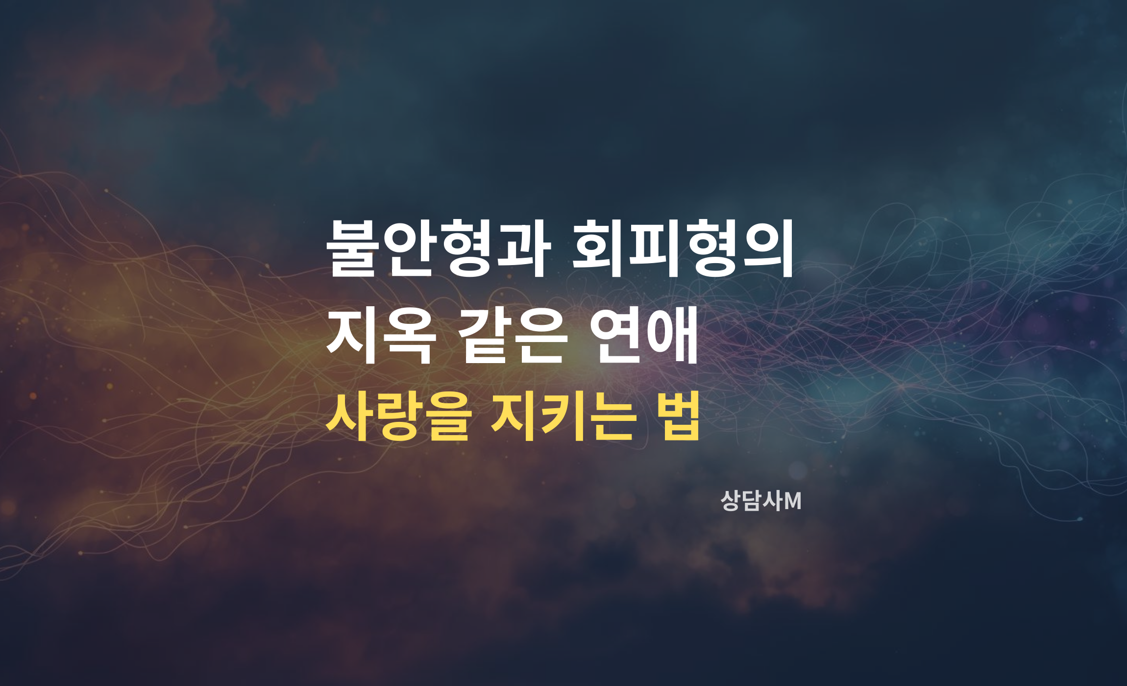 해질녘 아름다운 색깔의 빛을 내뿜는 동화 같은 일러스트