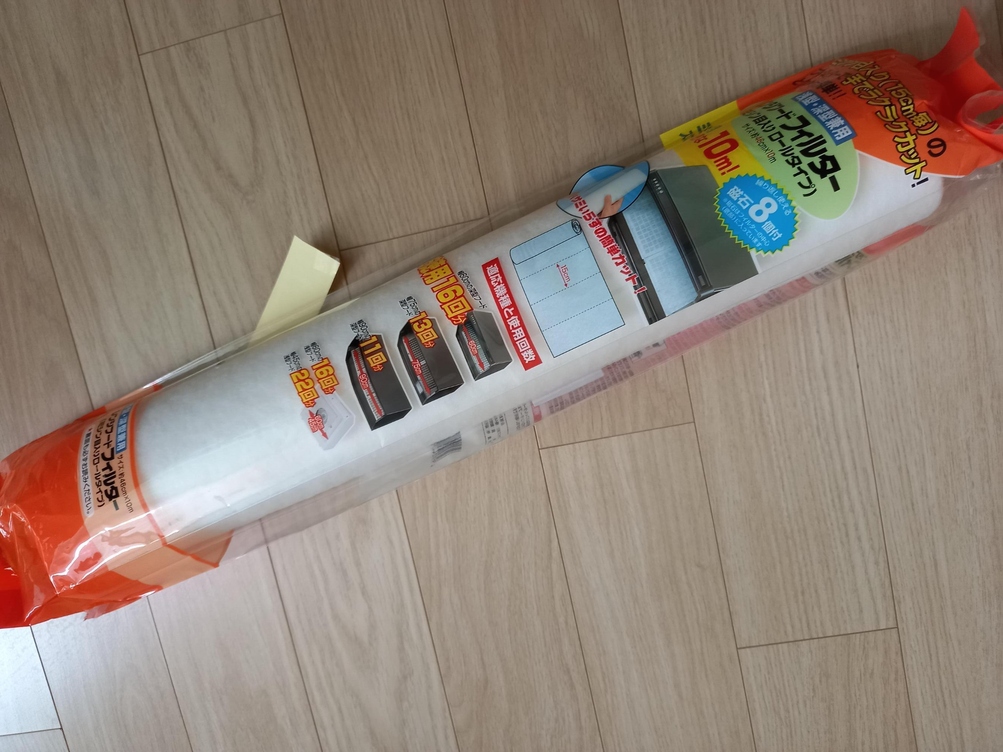 가스 렌지 후드 커버