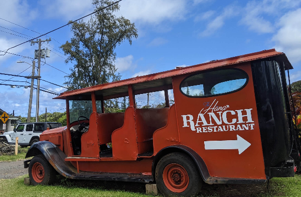 하나-랜치-레스토랑-사진