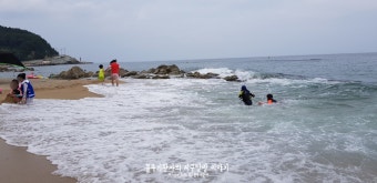 영덕 대탄 해변