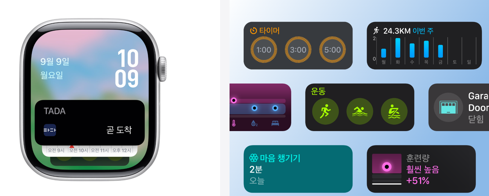애플워치울트라2 (출처 애플닷컴)
