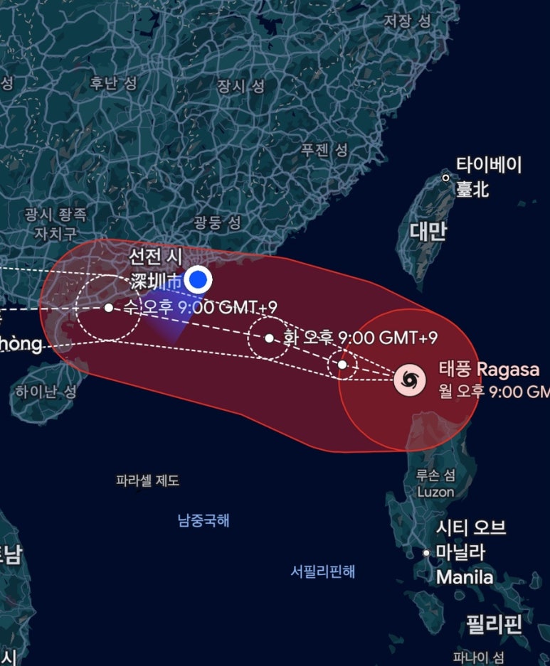 홍콩-태풍-라가사-긴급-여행-가이드-및-환불-규정-총정리