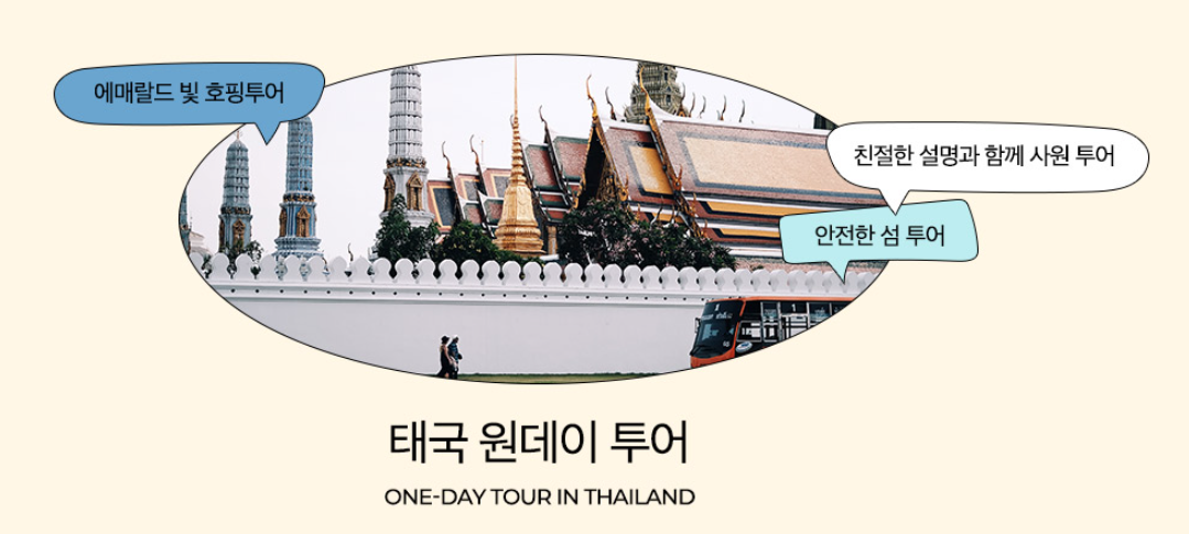 4월 kkday 할인코드 카드 할인 쿠폰, 동남아 일본 미국 유럽 호주 여행