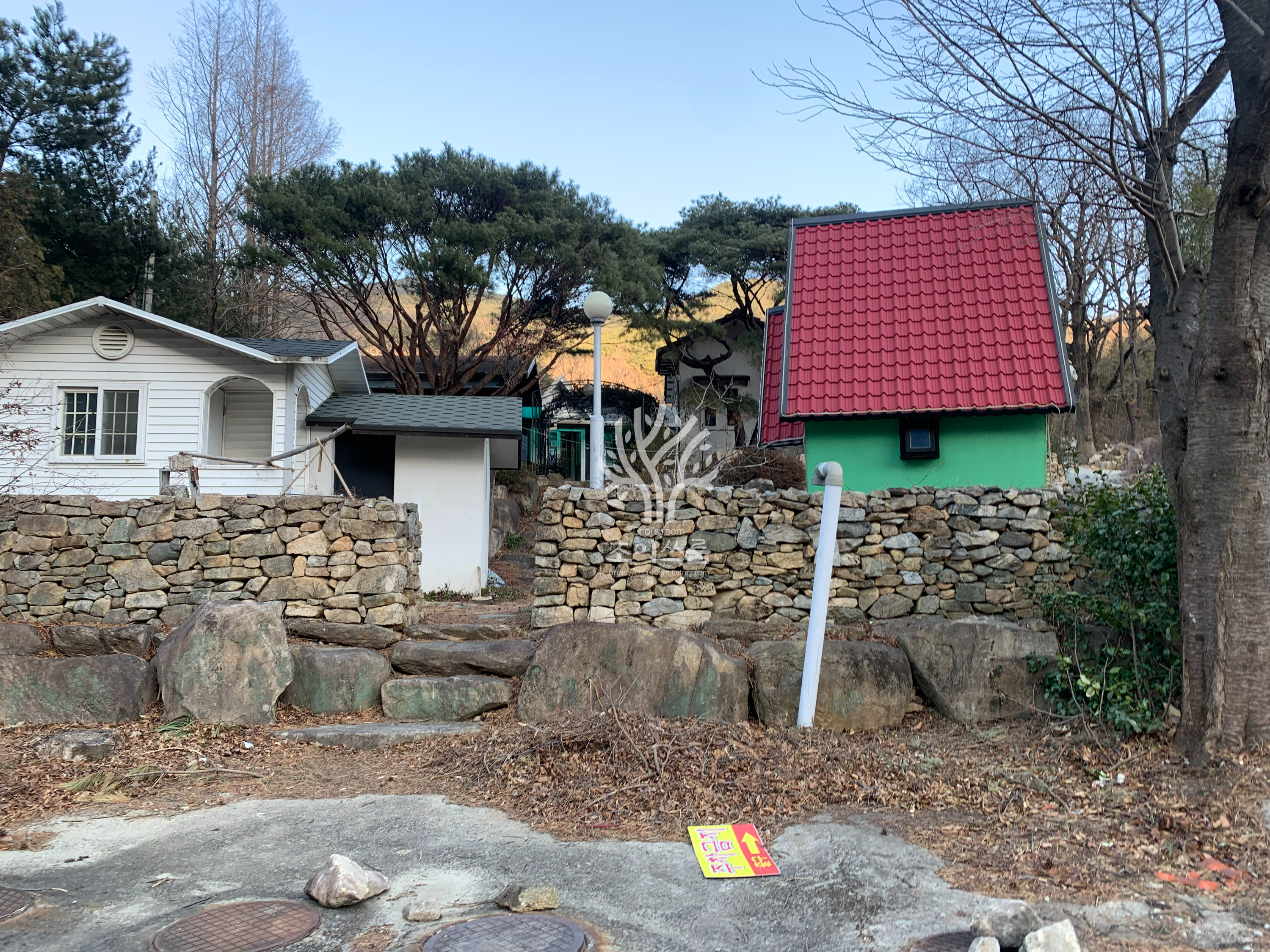 돌담 식당