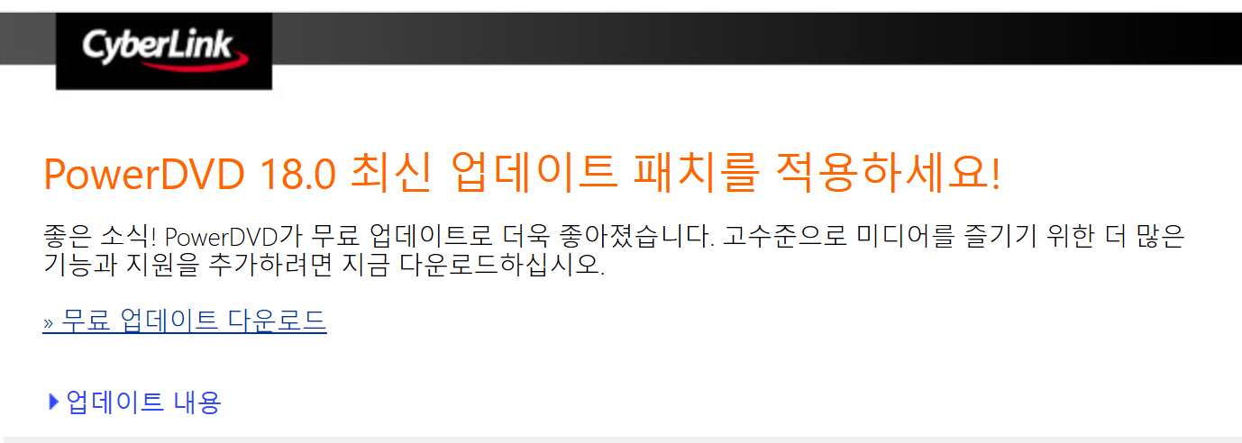 최신업데이트 화면