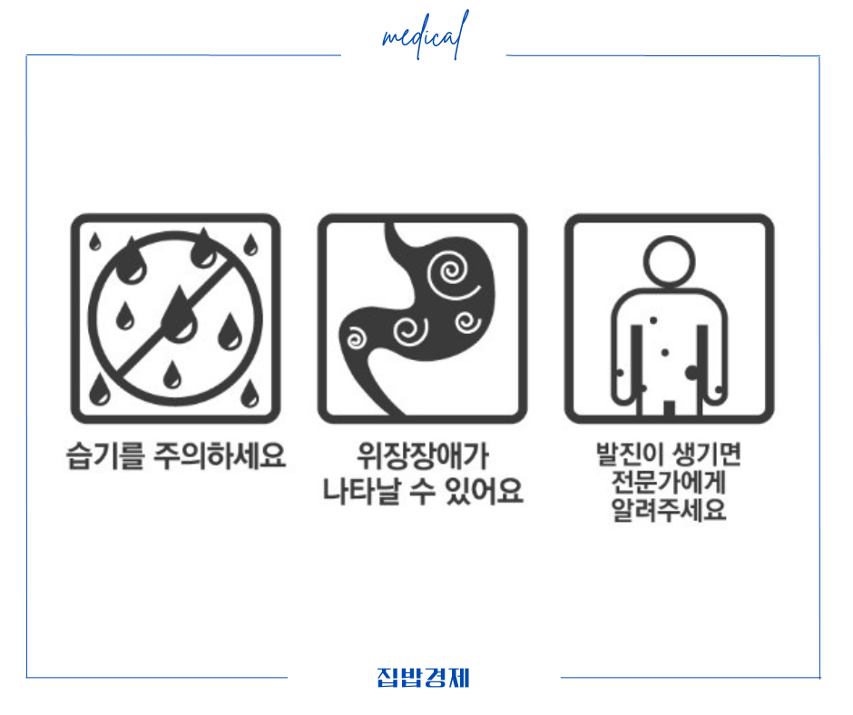 카리토포텐 복약 정보