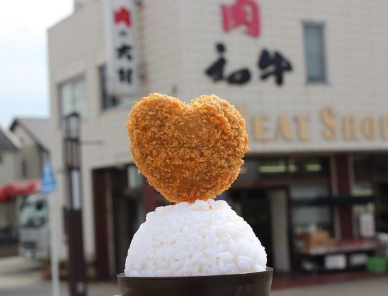 오무라정육점