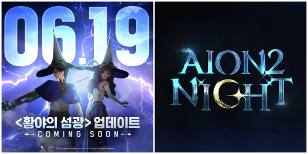 마비노기 모바일 이미지