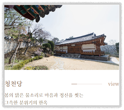 성북동 맛집 BEST 11