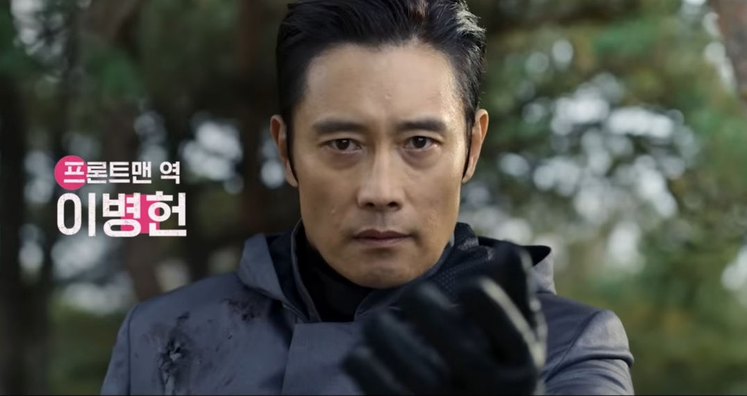 오징어게임 이병헌