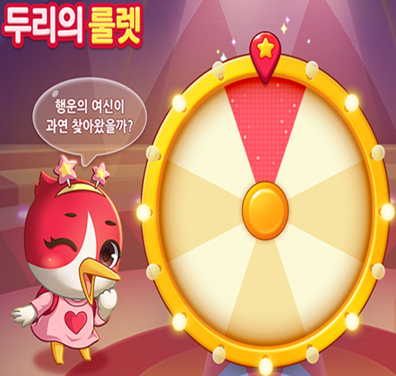 한게임 신맞고 설치하기