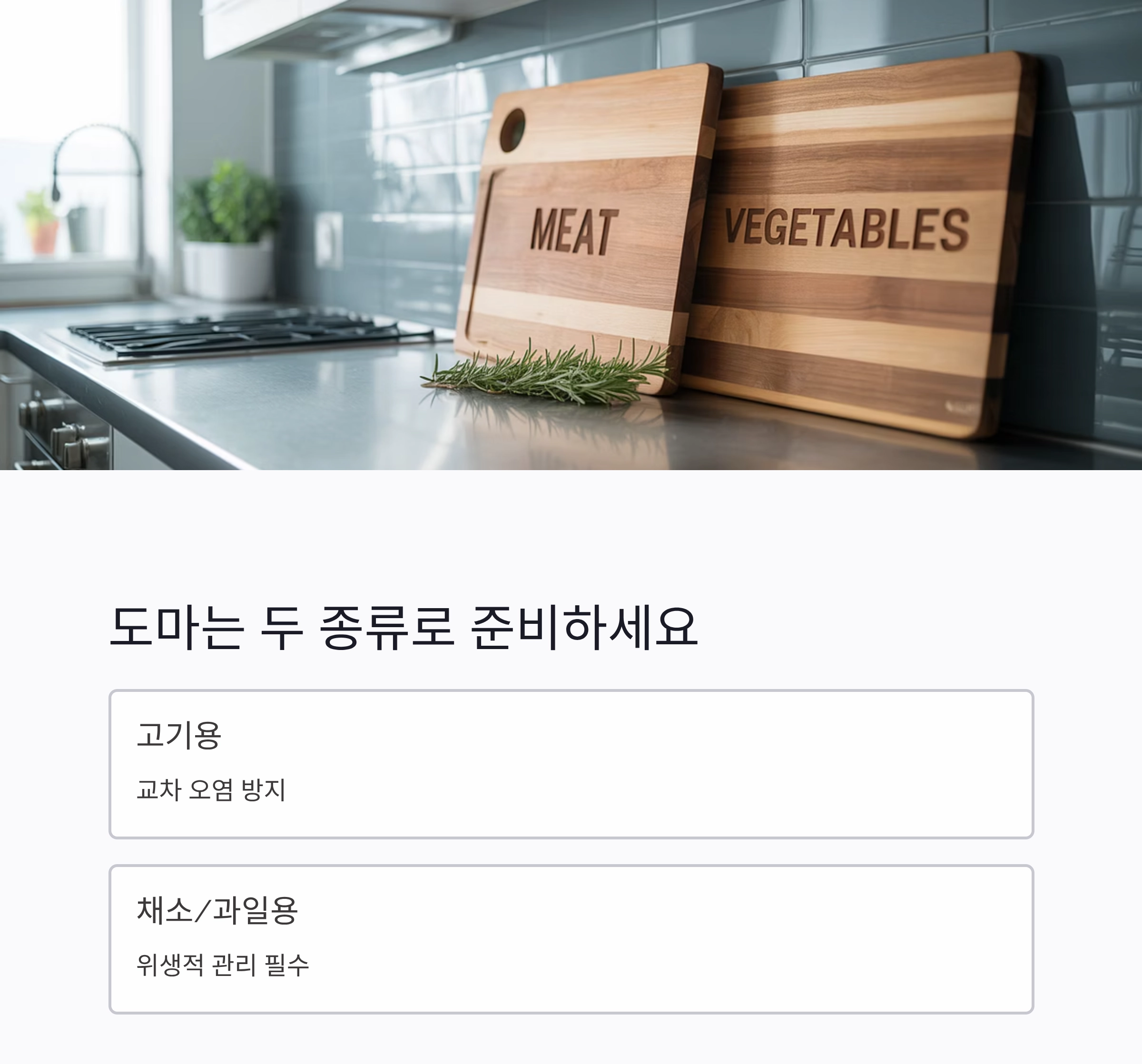 요리에 꼭 필요한 최소 도구 리스트! 처음 시작할 땐 이것만 있으면 충분해요